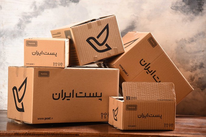 آموزش ارسال بسته پستی از ایران به خارج از کشور