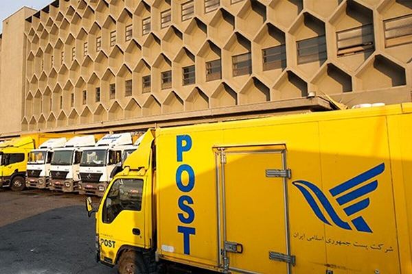 آموزش ارسال بسته پستی از ایران به خارج از کشور